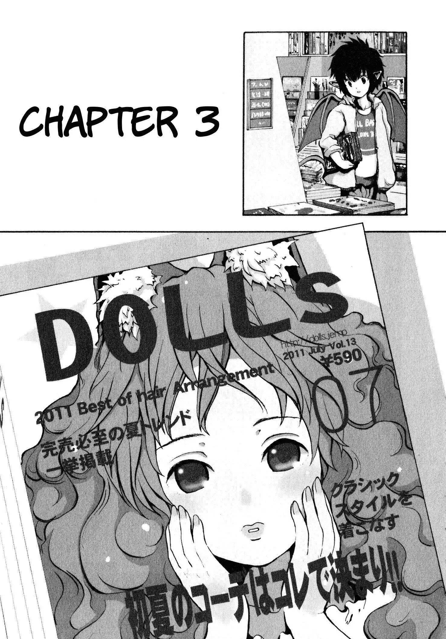 Centaur no Nayami Chapter 3 1